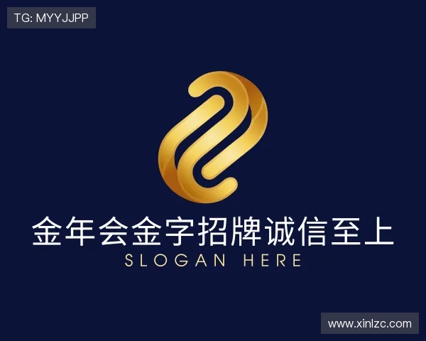了解金年会金字招牌诚信至上